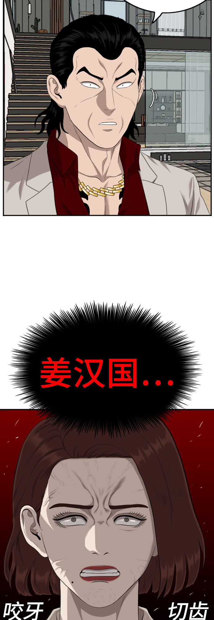 第119话9
