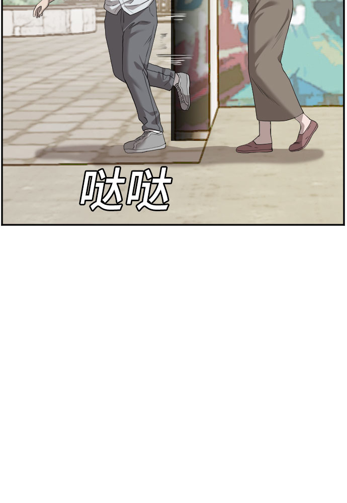 第93话15