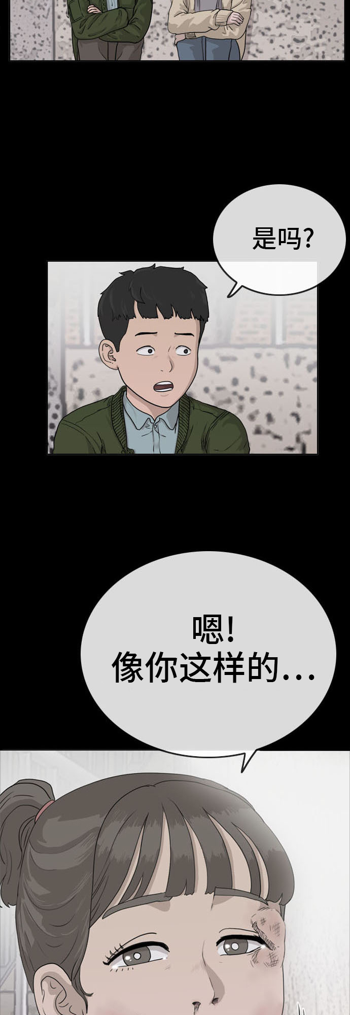 第9话67