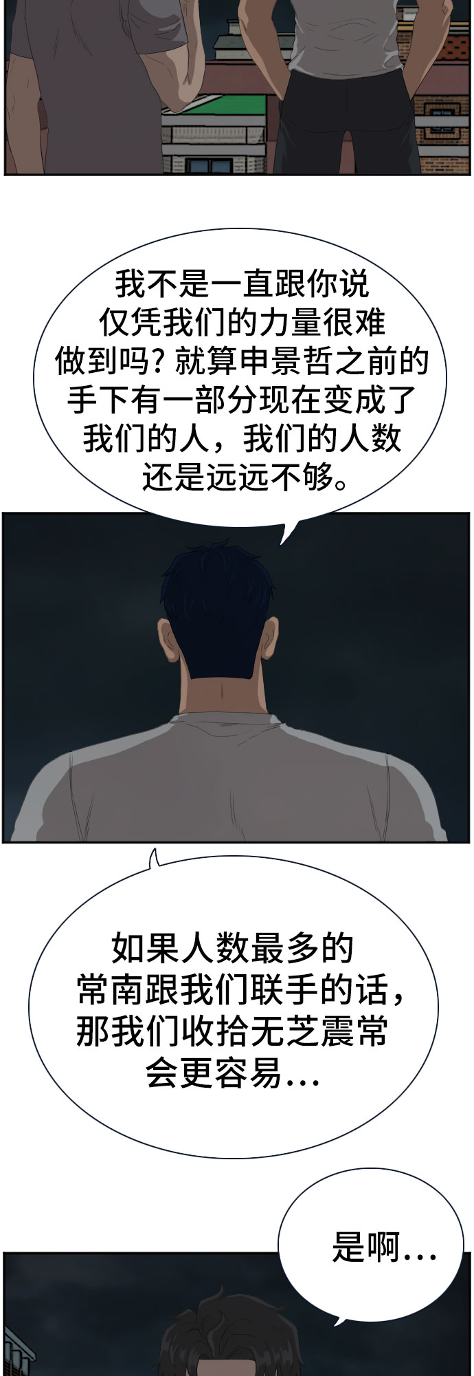 第63话62
