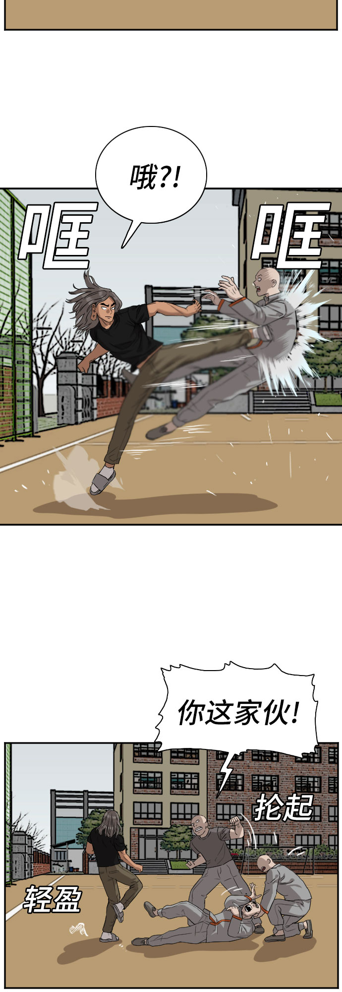 第78话25