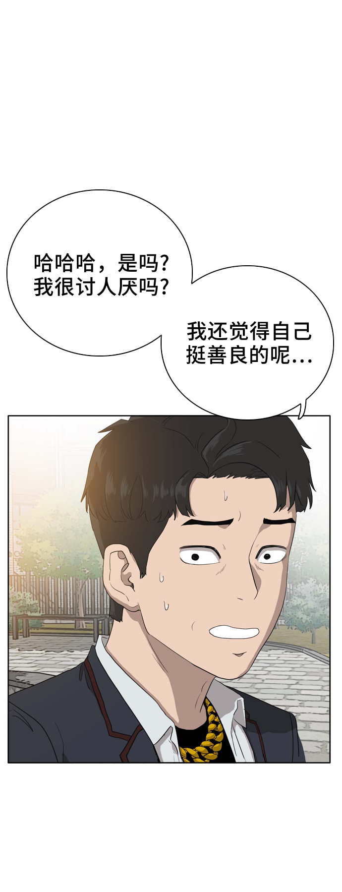 第3话9