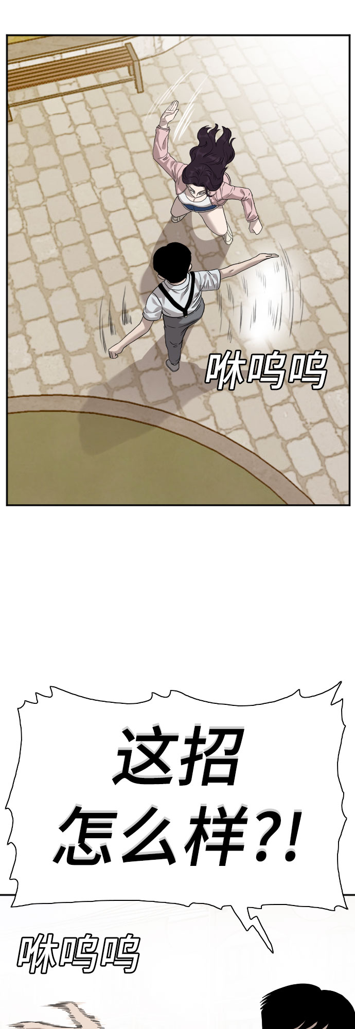 第93话57