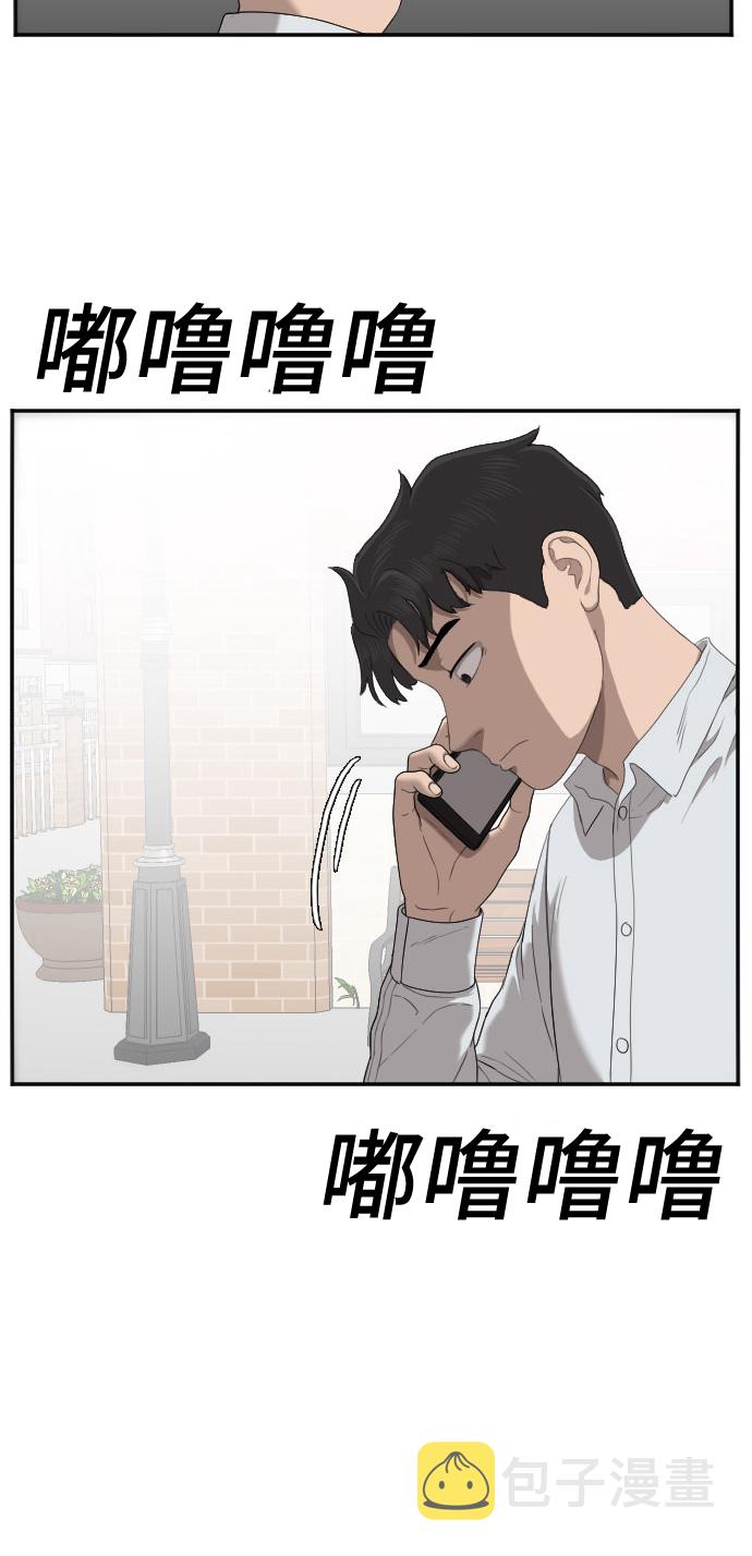 第31话8