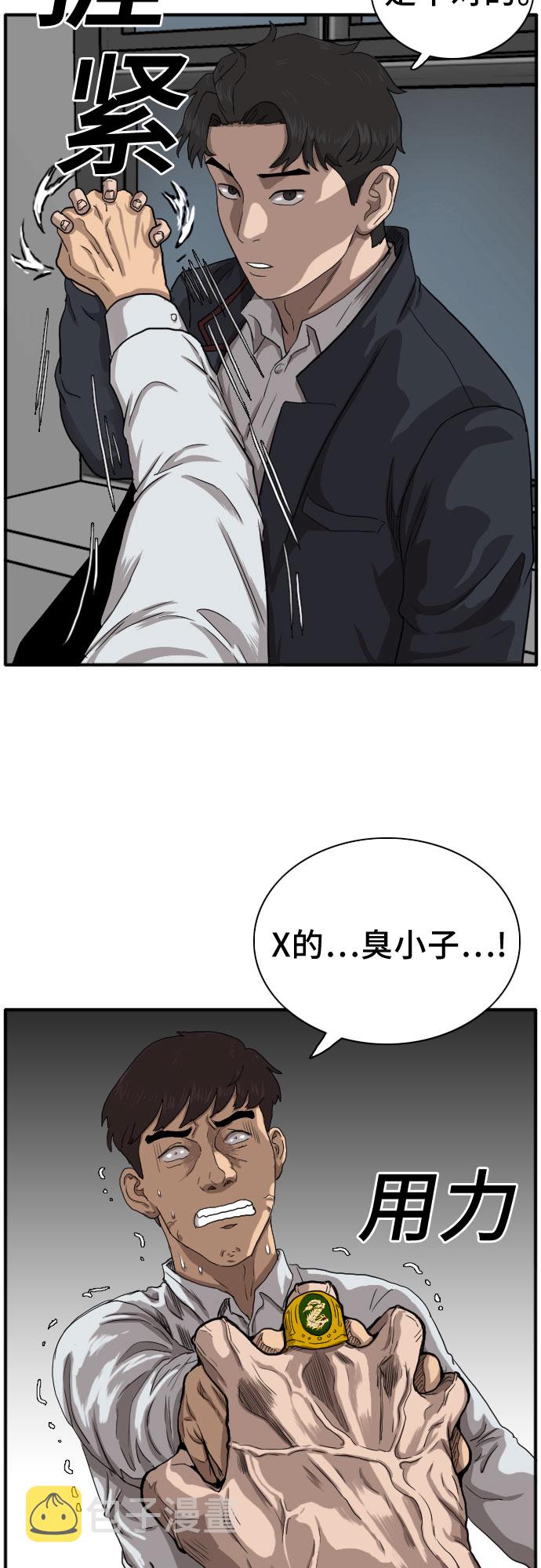 第21话39