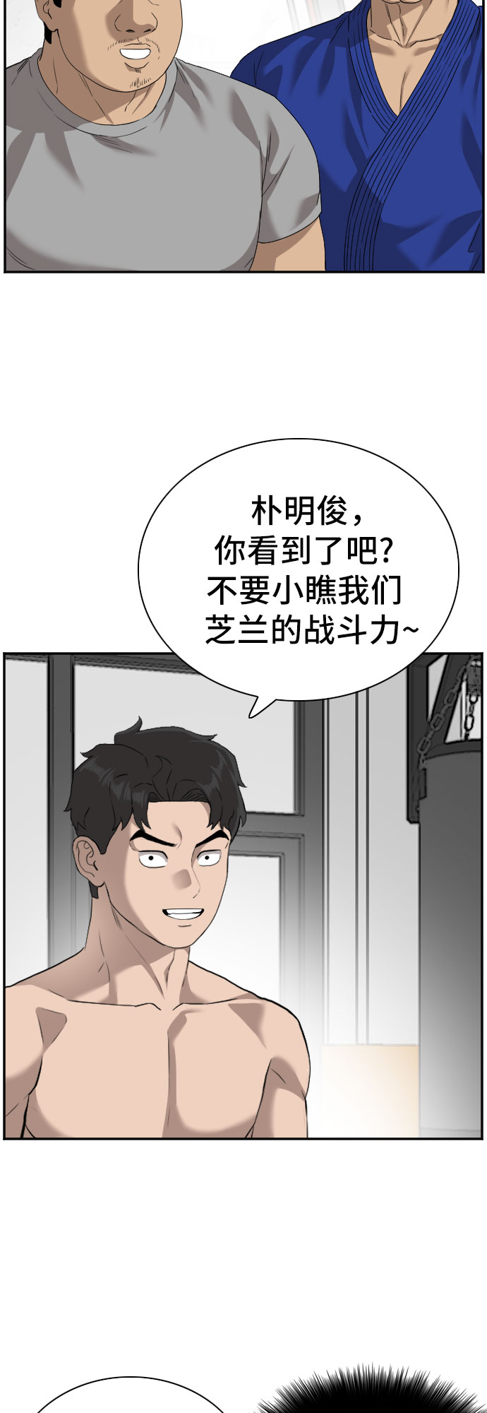 第91话6