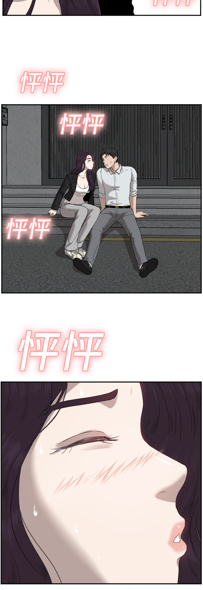 第40话57