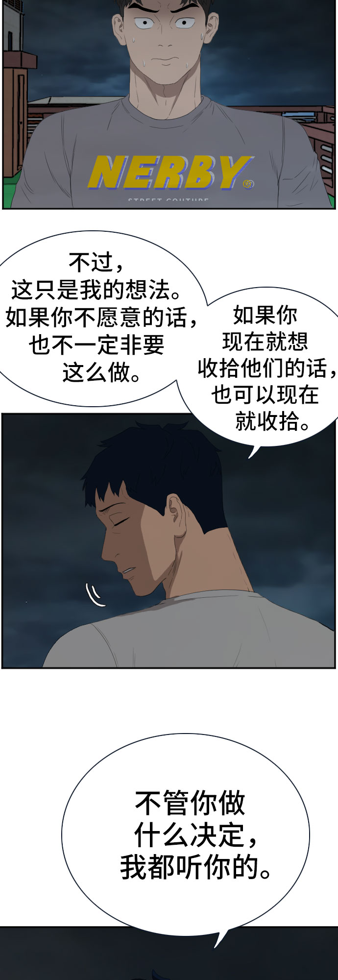 第63话63