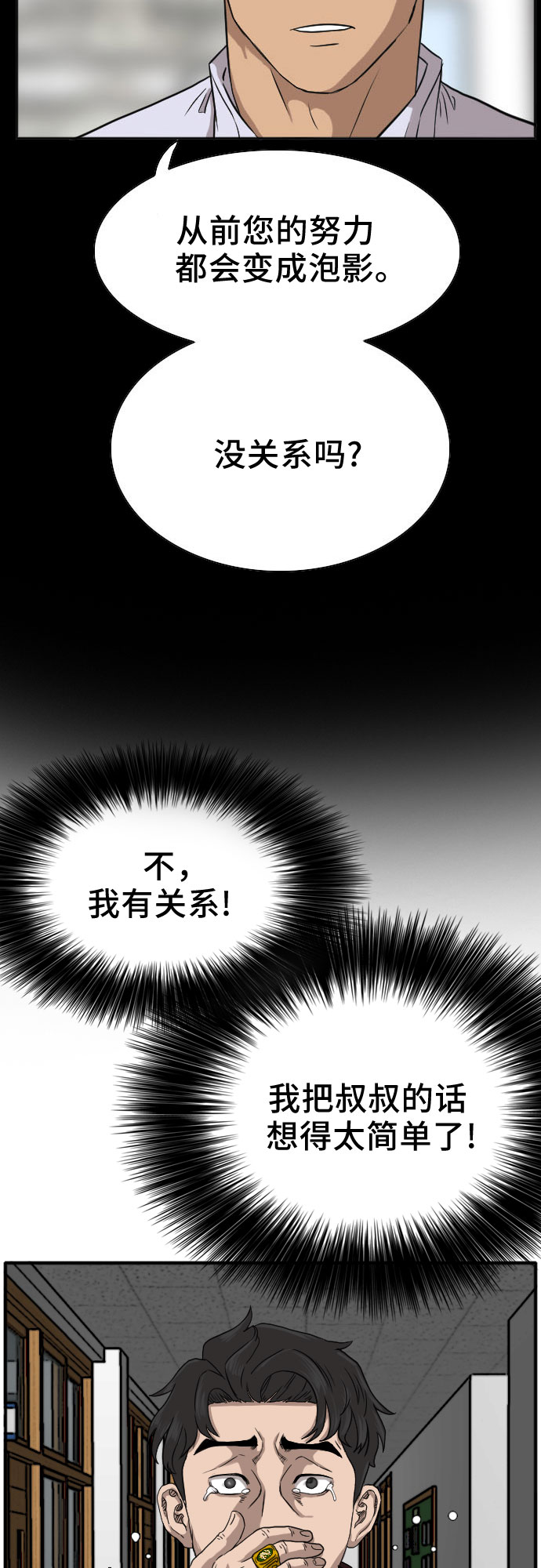 第18话58