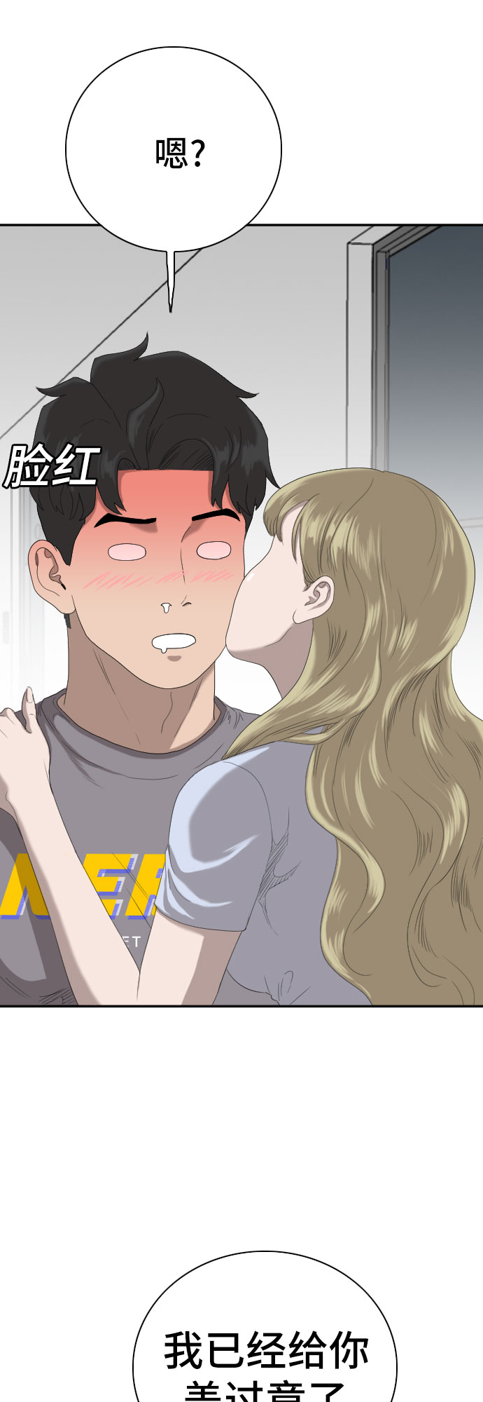 第64话27