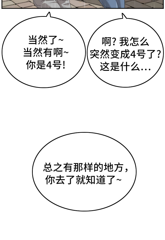 第116话23