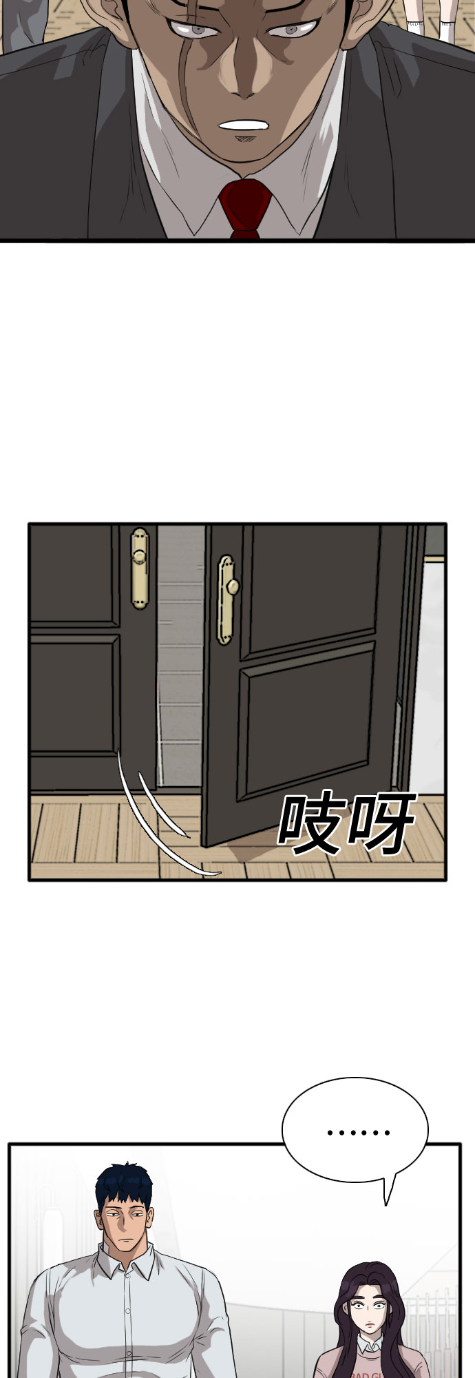 第16话8