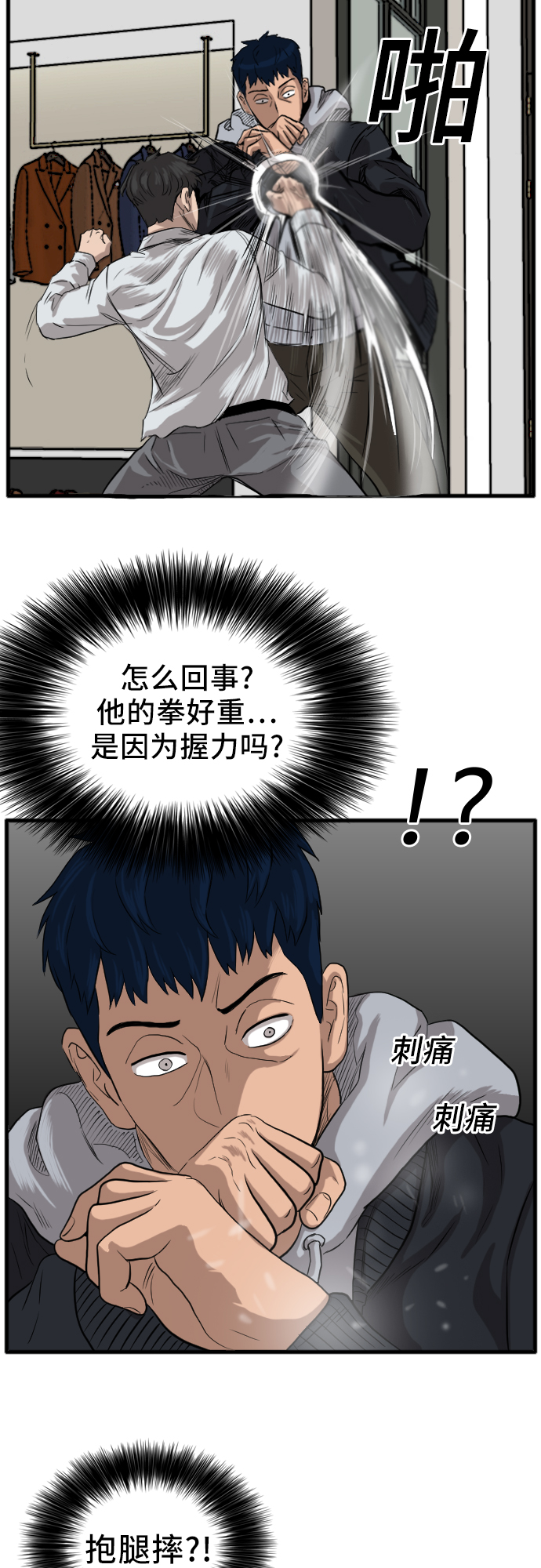 第14话75