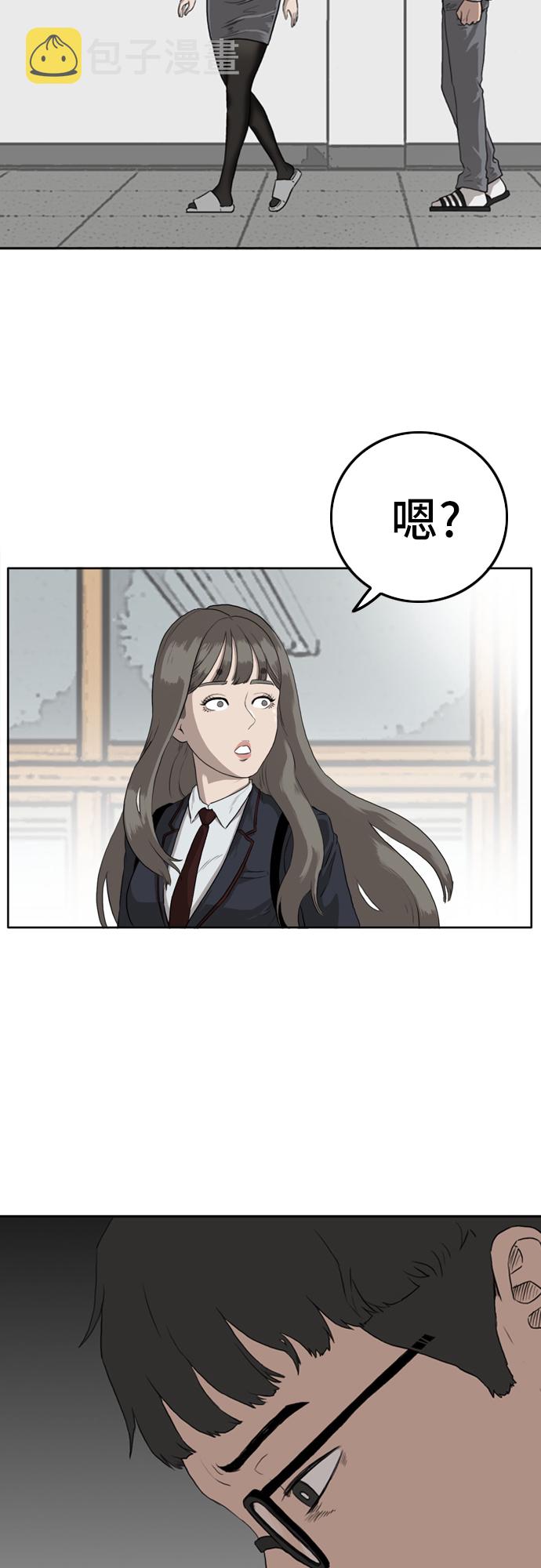 第1话54