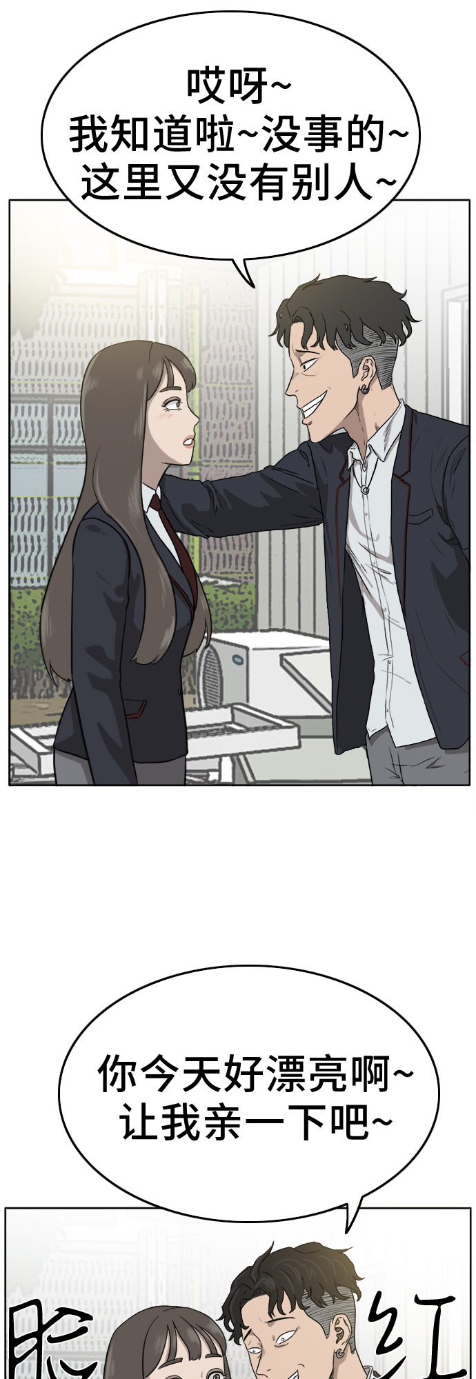第1话38