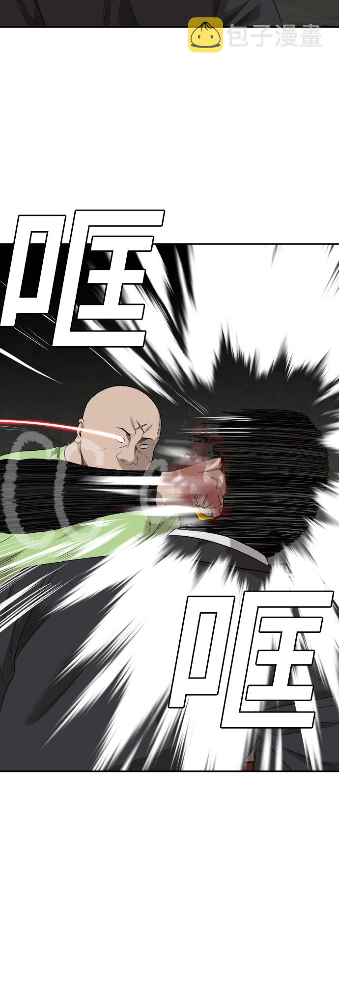 第121话24