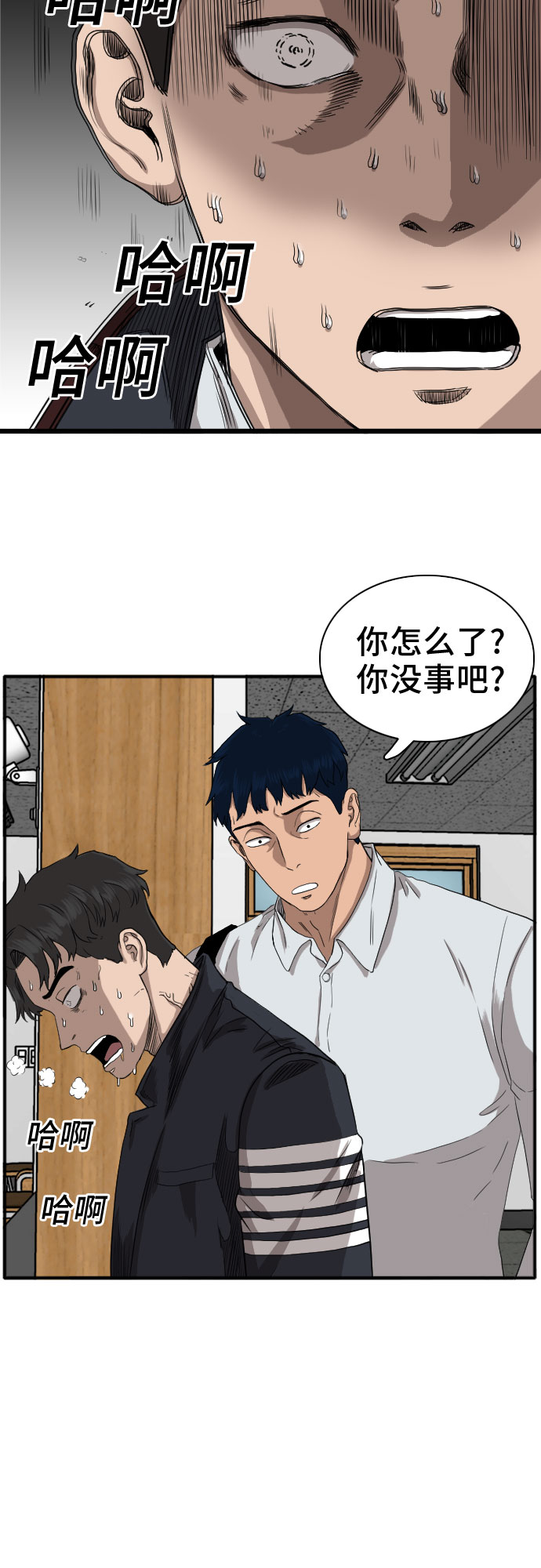 第18话54