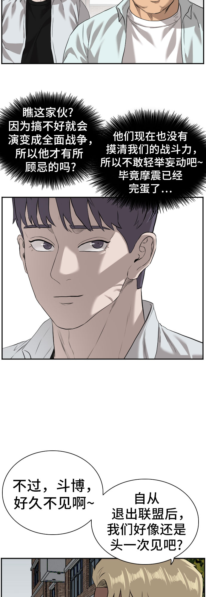 第88话51