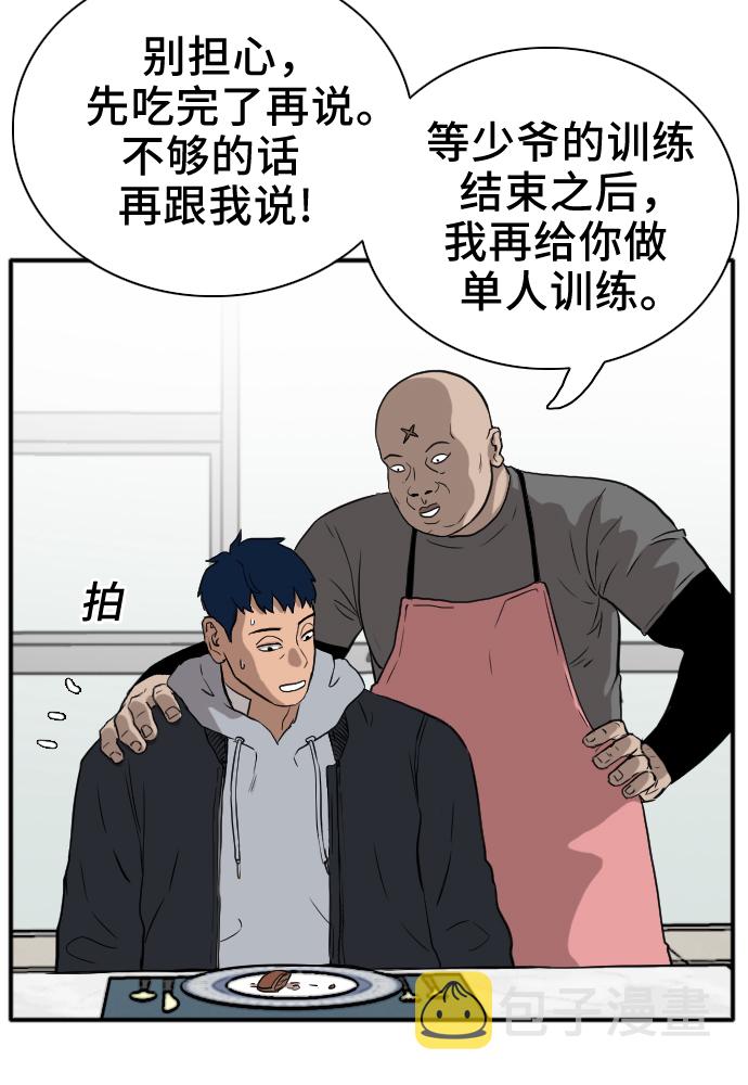 第15话18