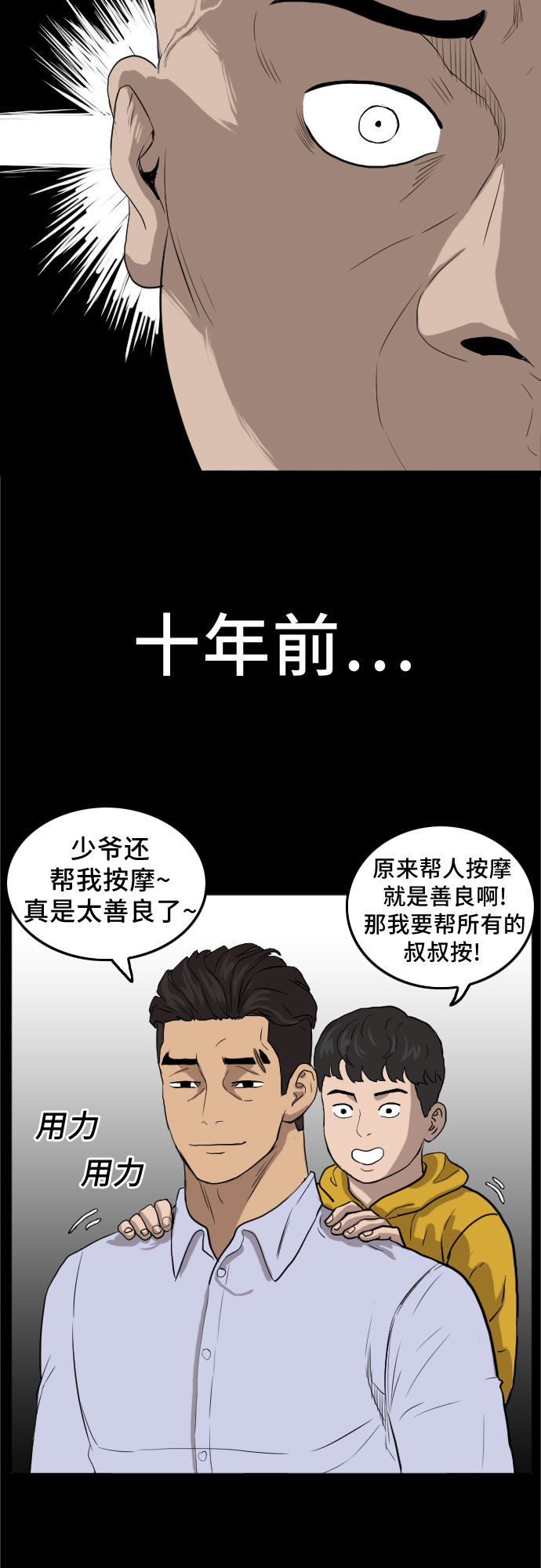 第13话64