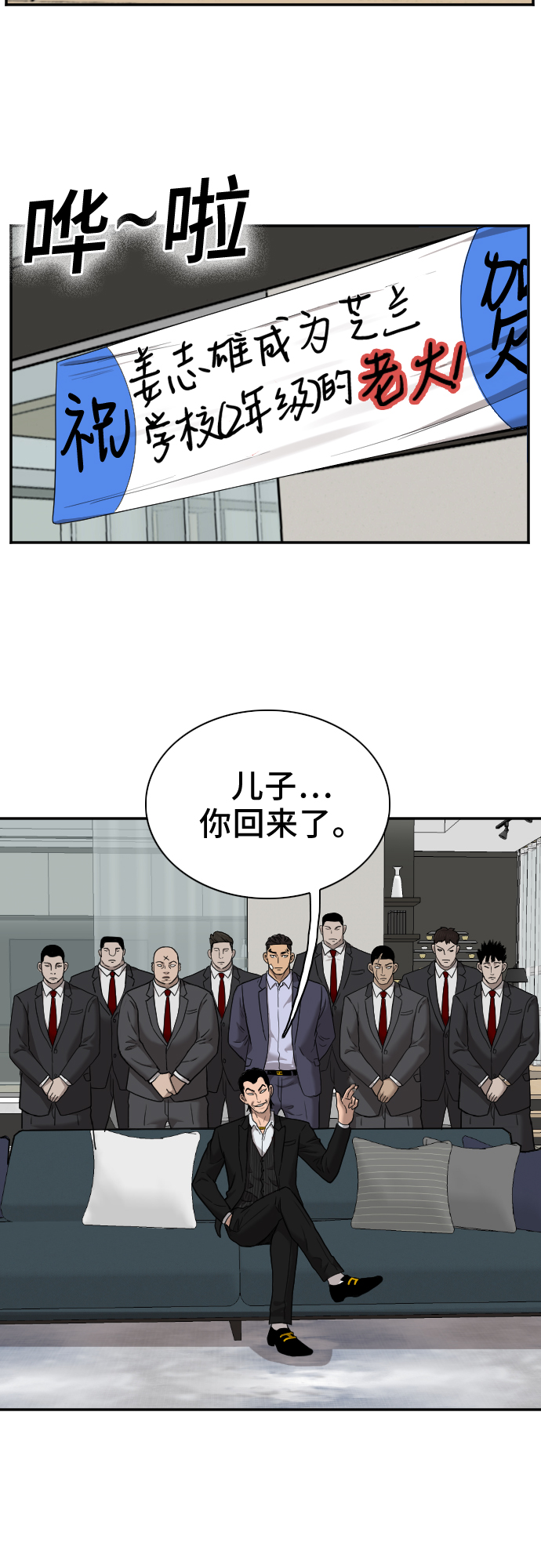第27话44