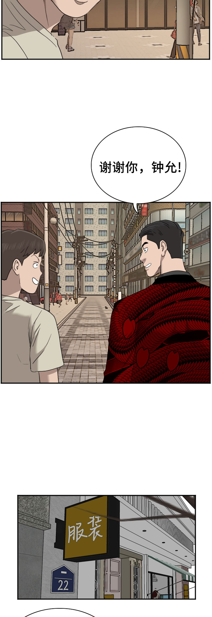 第61话49