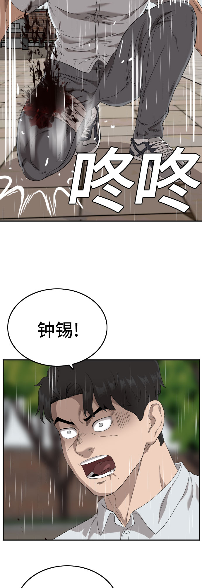 第113话57