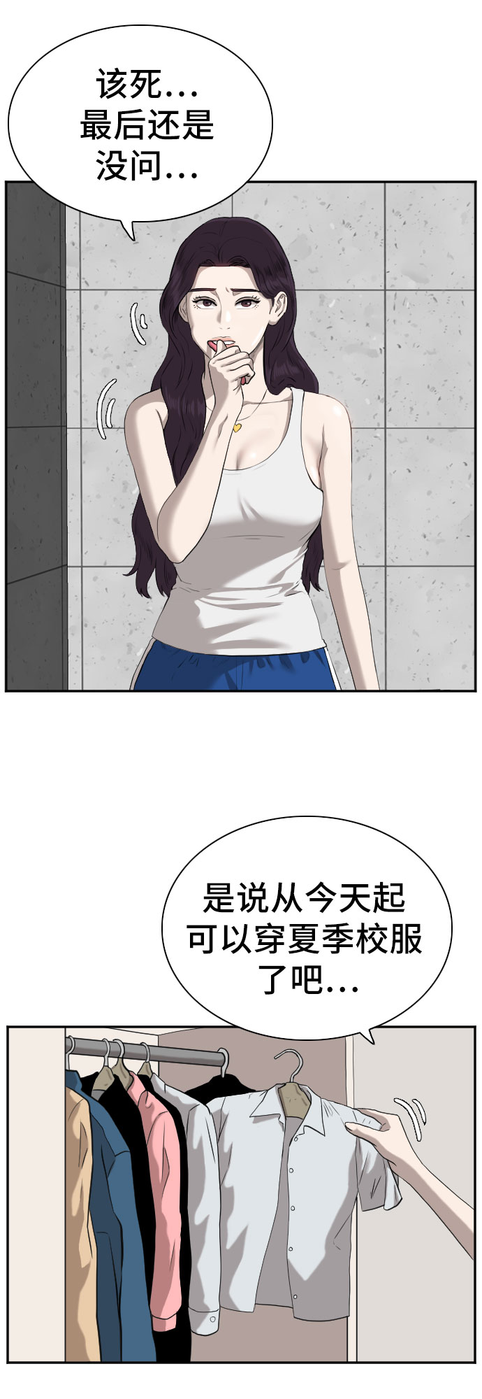 第87话42