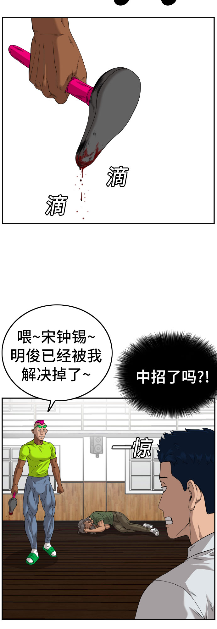 第110话19