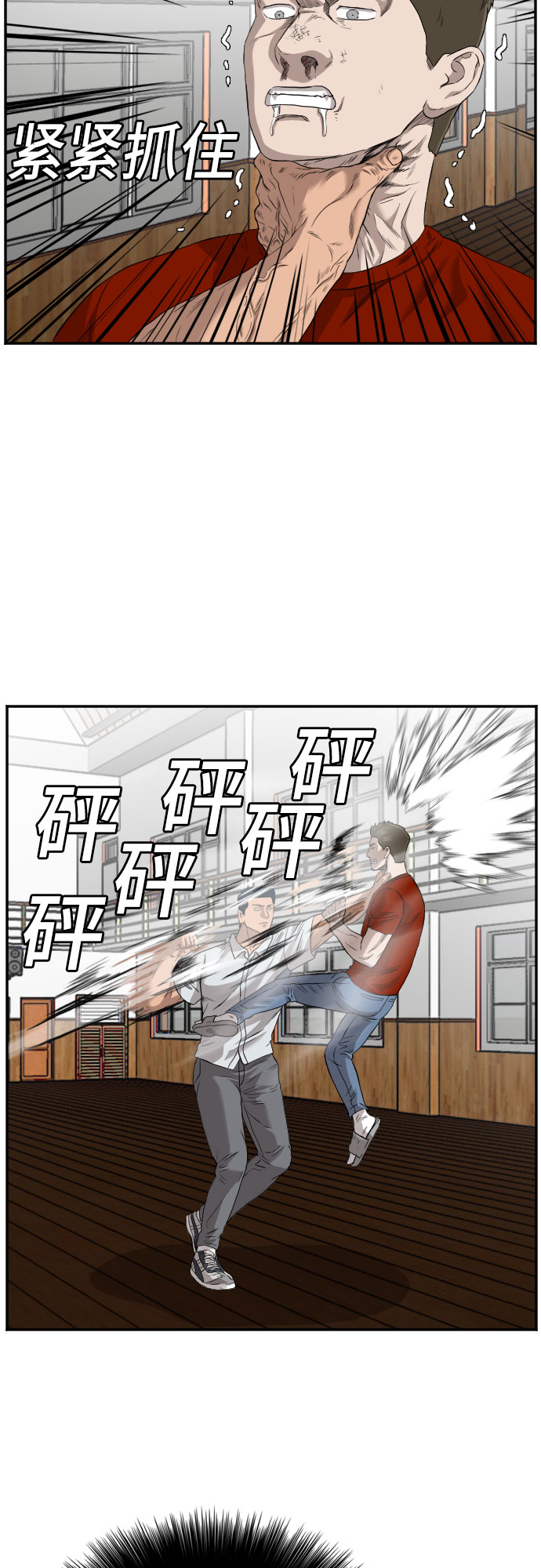 第110话29