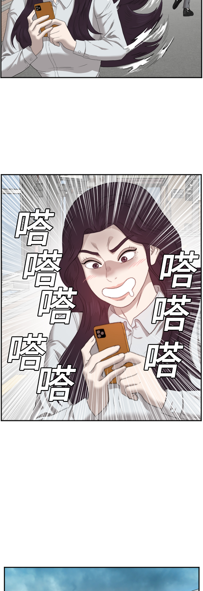第46话71