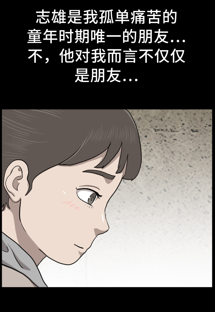 第38话17