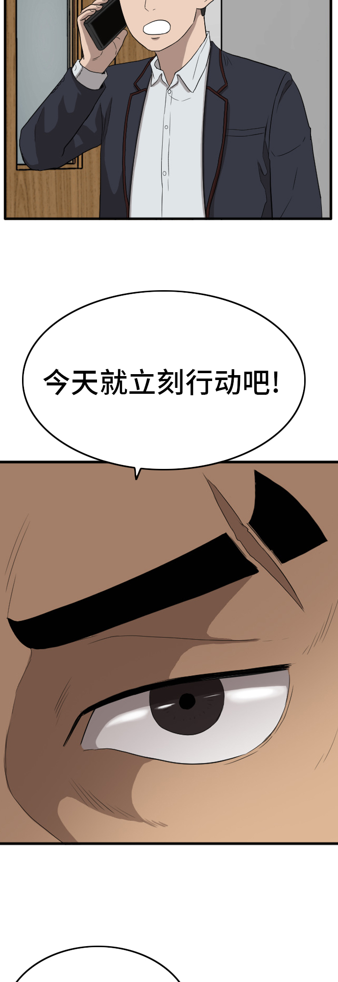 第8话56