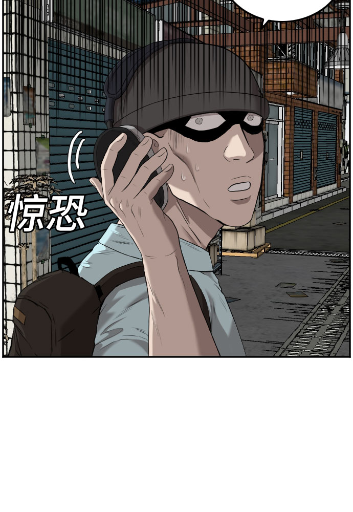 第106话14
