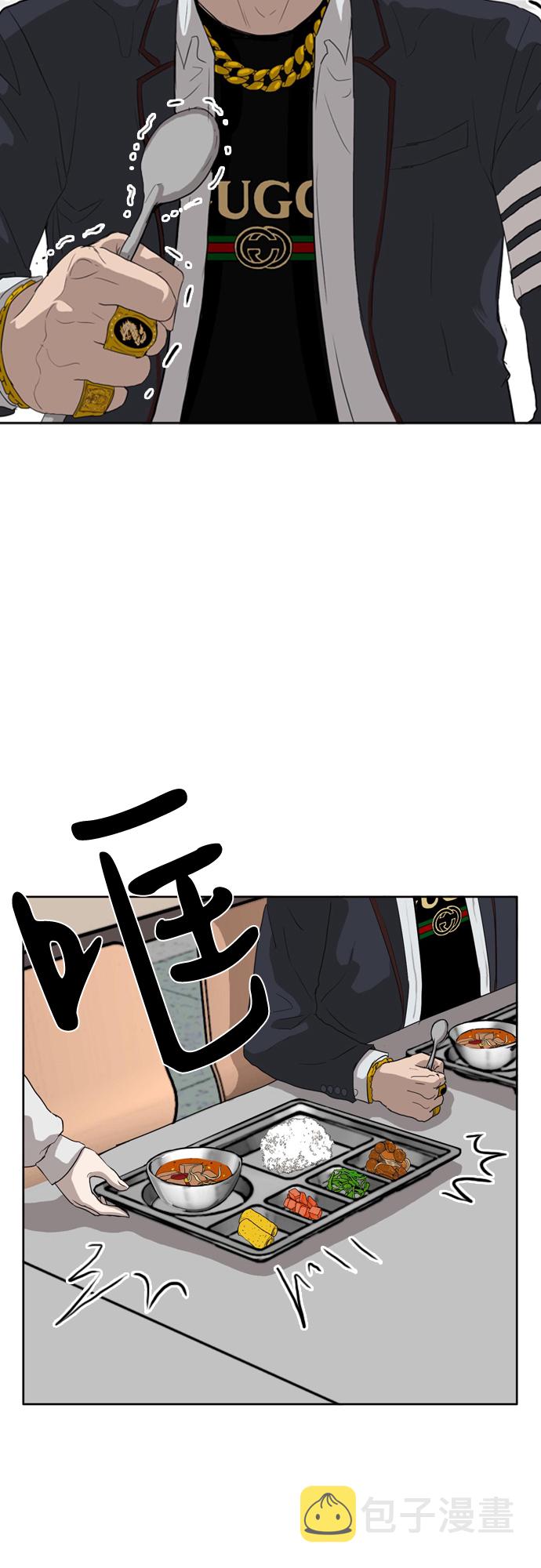第3话44