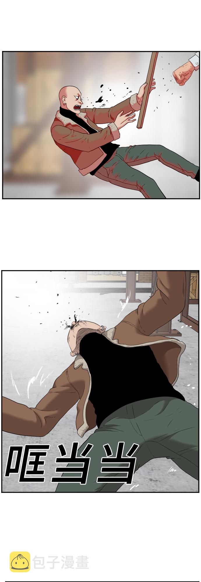 第33话52