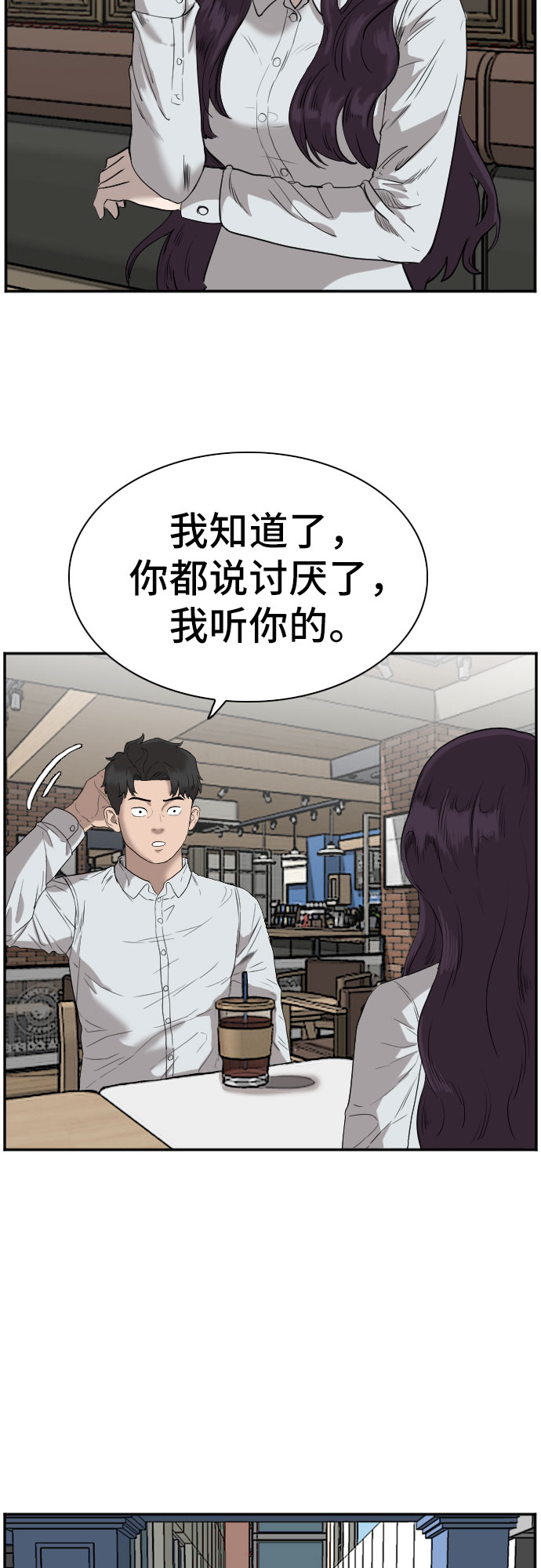第72话41