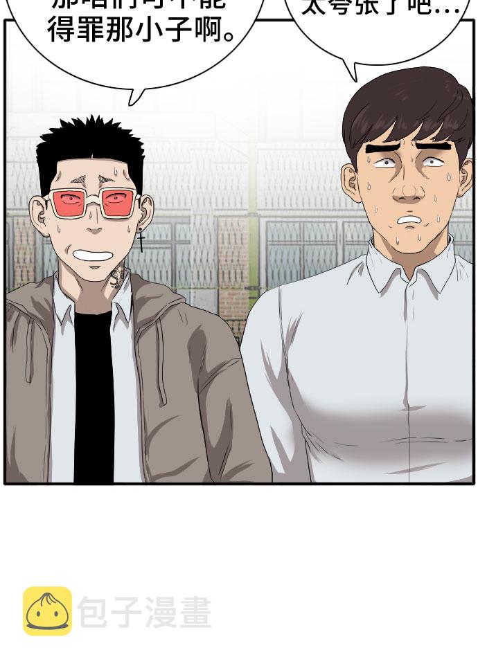 第21话74