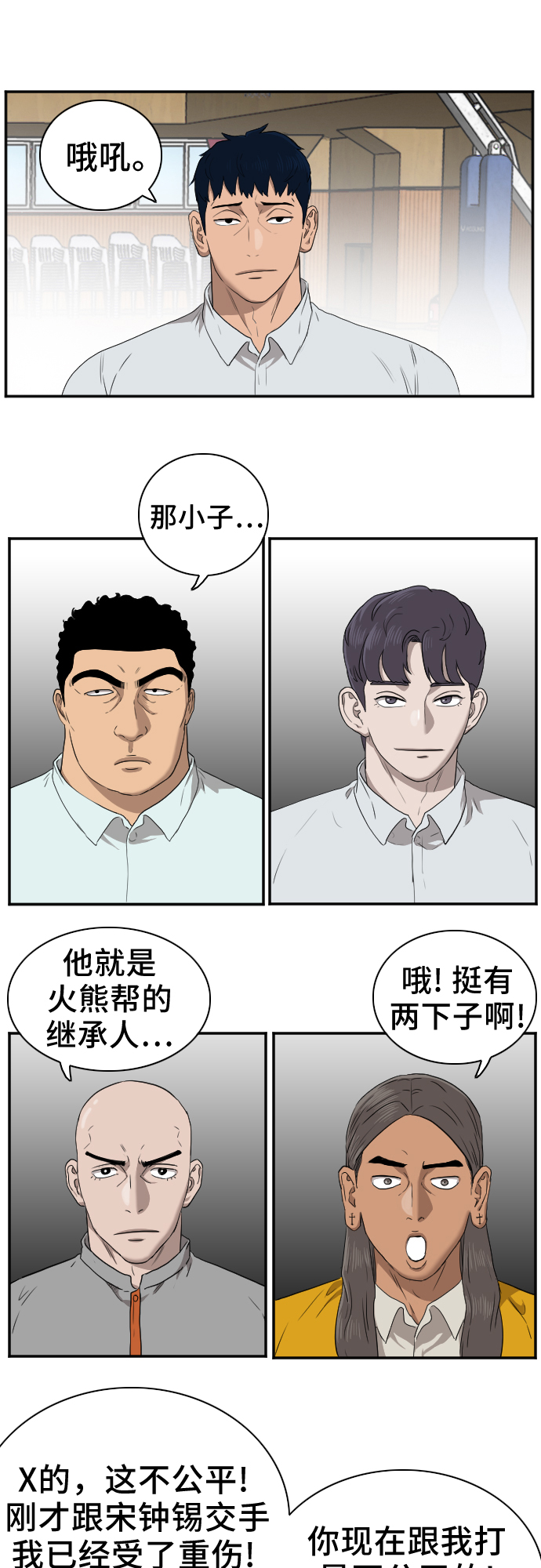 第24话71