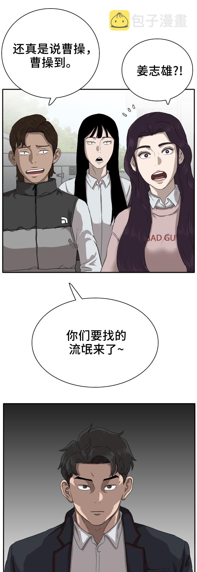 第21话23