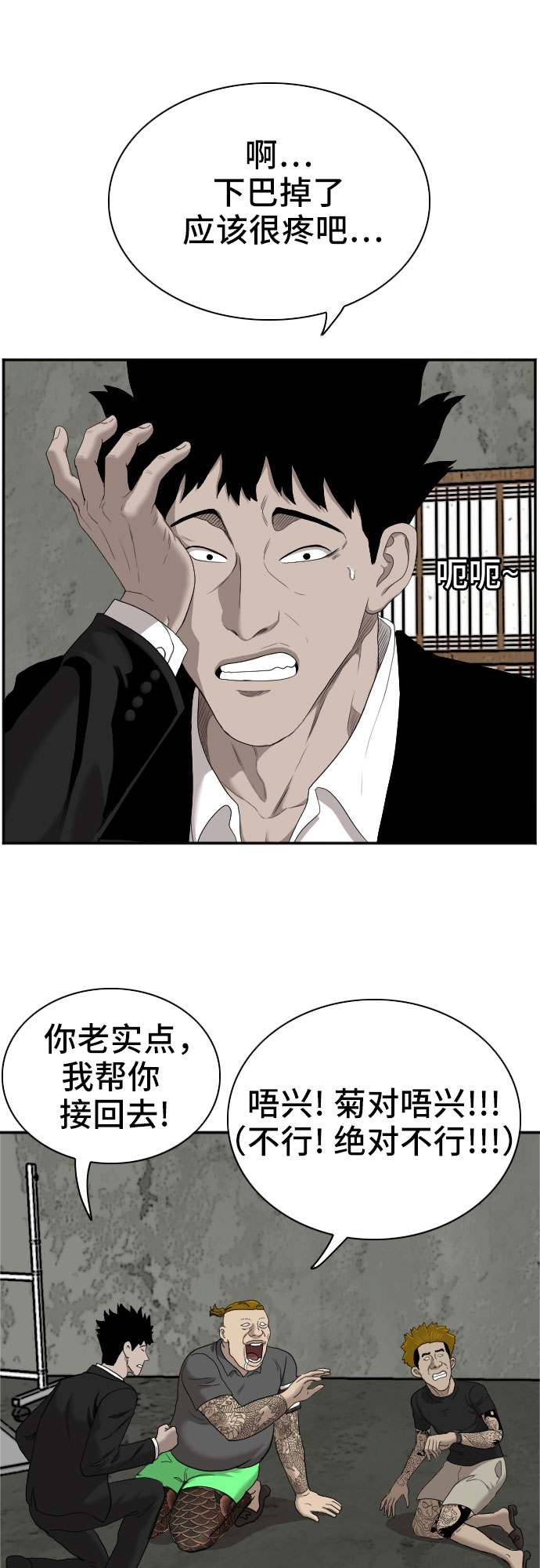第56话60