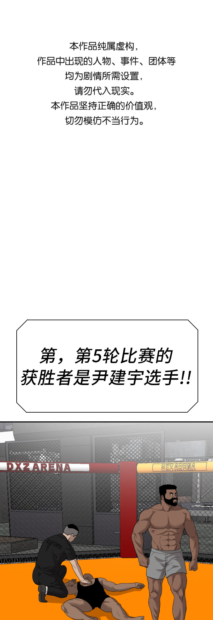 第101话0