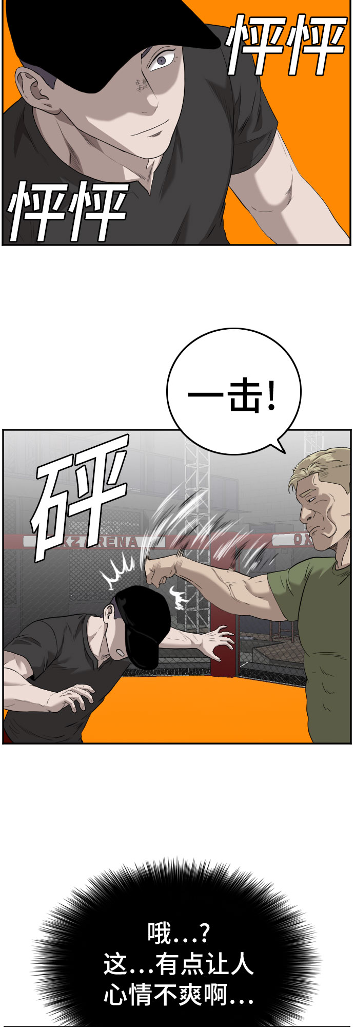 第101话50
