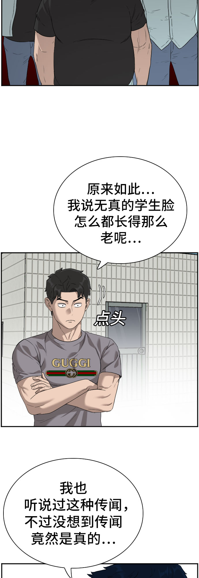 第91话27