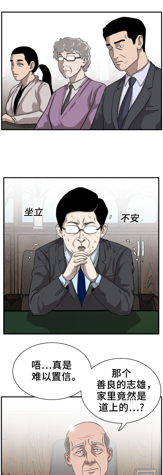 第18话21