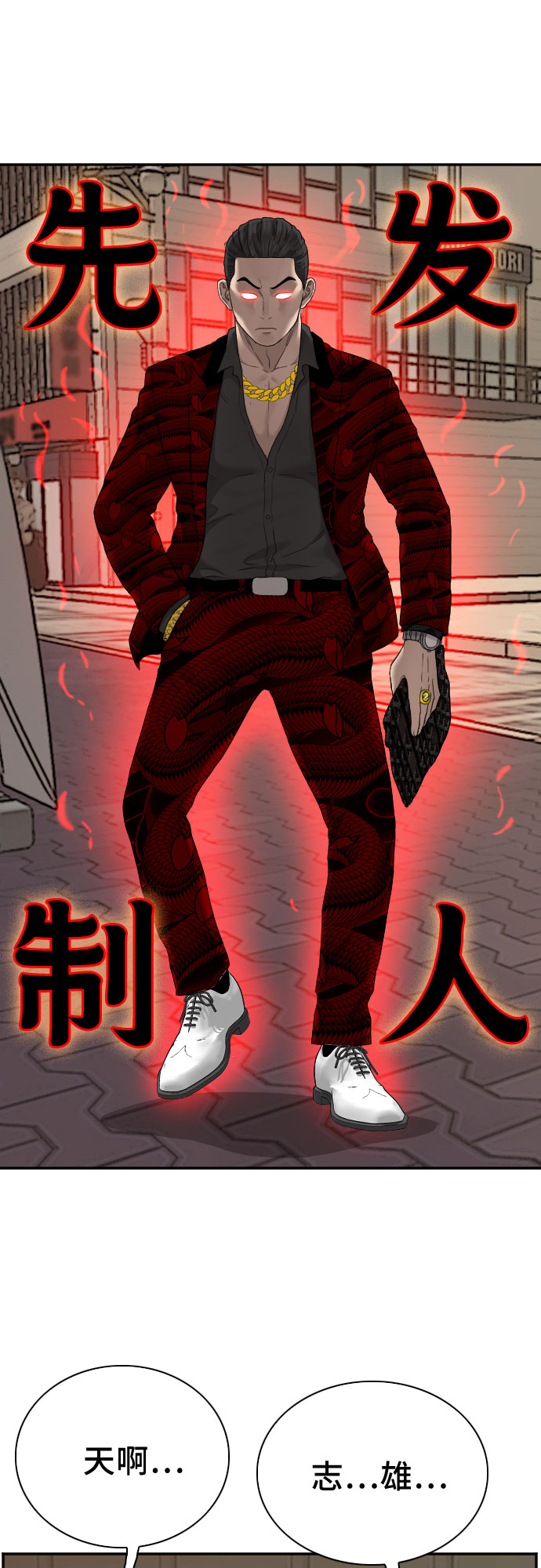 第61话35