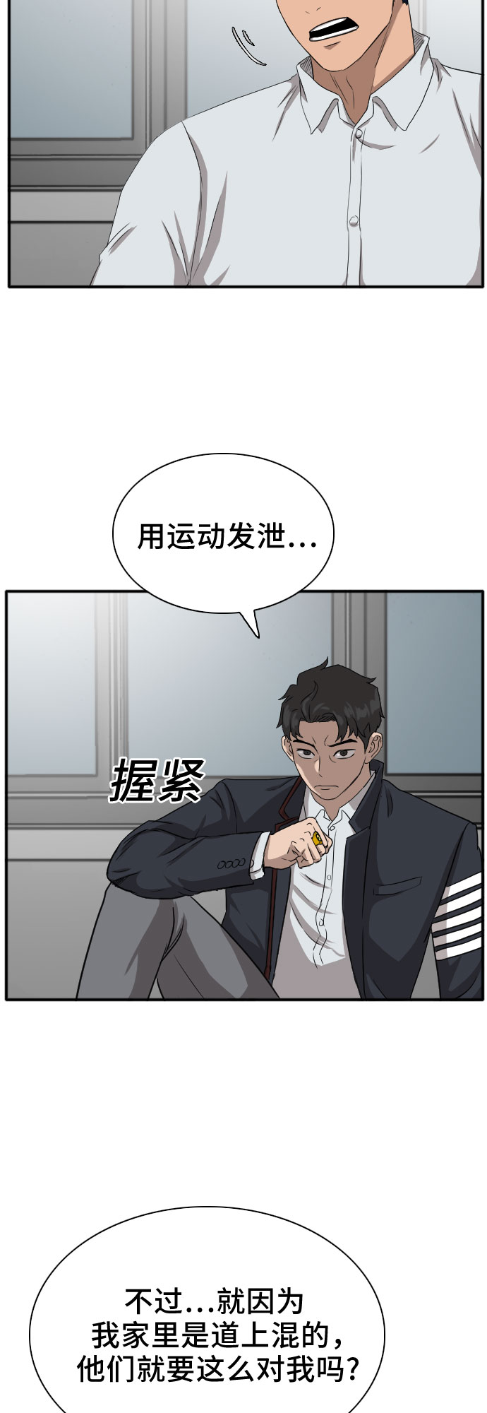 第19话35