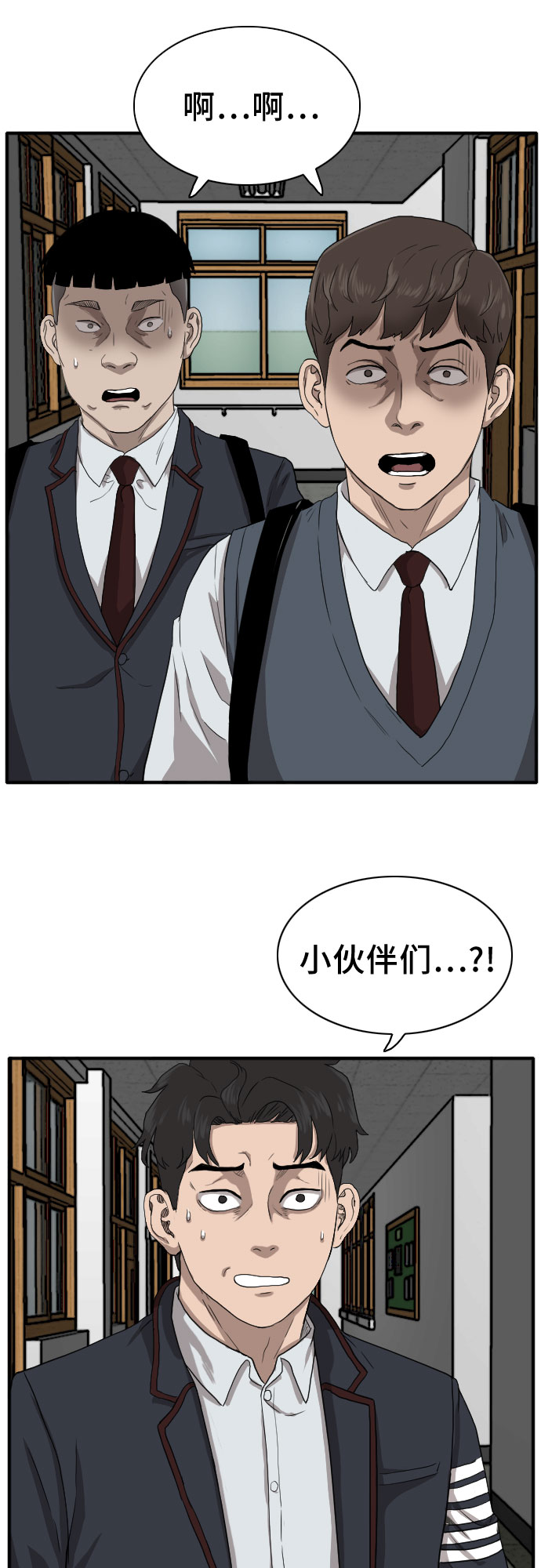 第18话61