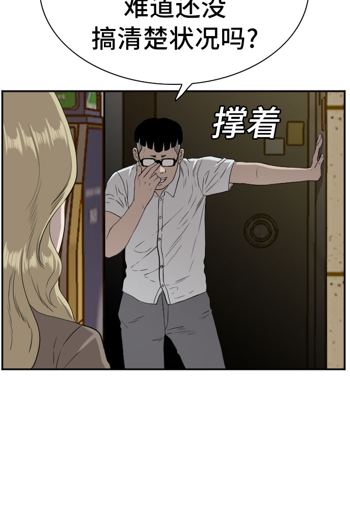 第95话18