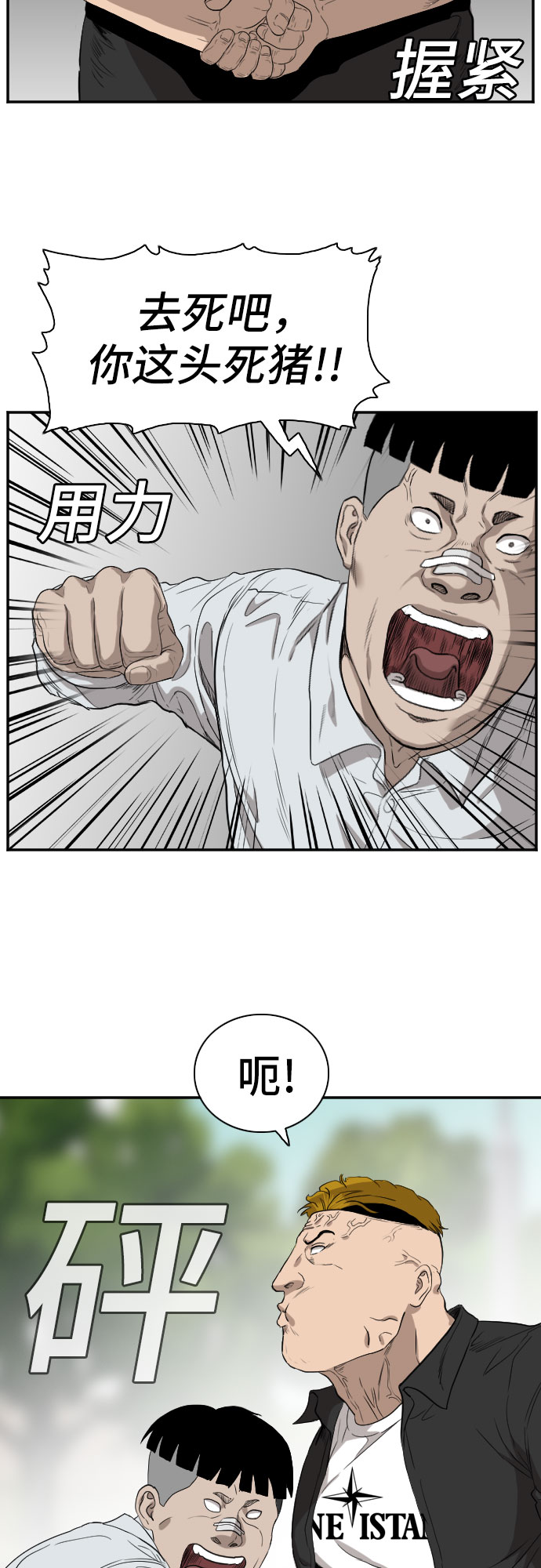 第74话28